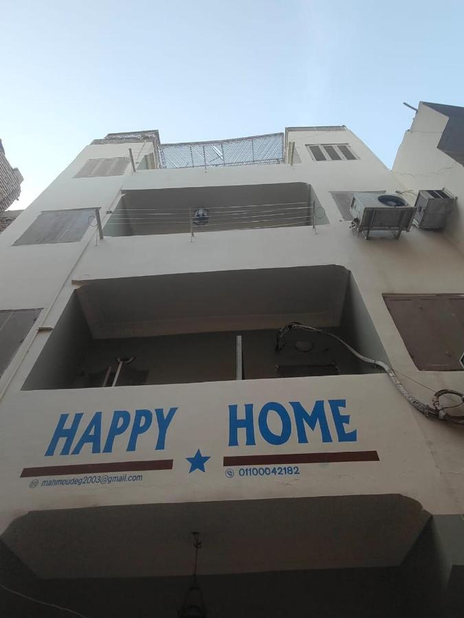 Happy Home ลักซอร์ ภายนอก รูปภาพ